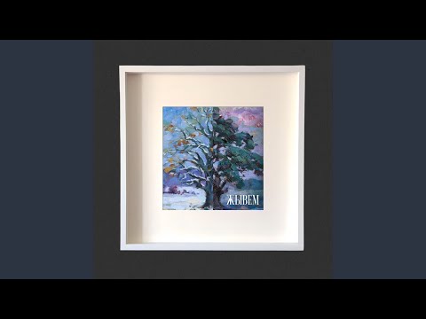 Видео: Родная Мова