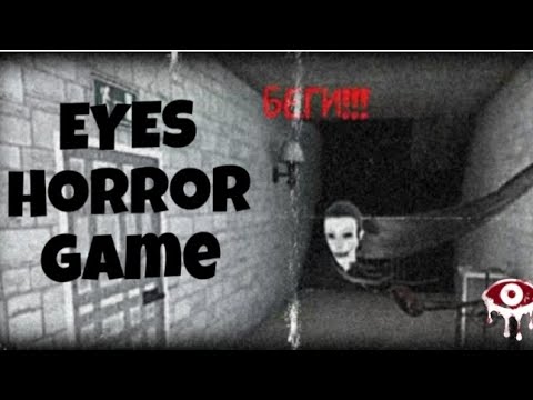 Видео: Убежали Два раза от Крейси  Eyes The Horror