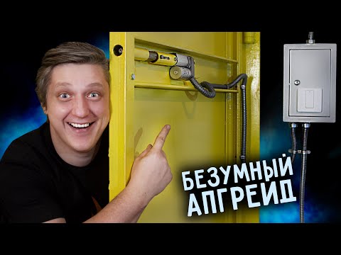 Видео: 🔥 Давно мечтал об этой самоделке. Безумный АПГРЕЙД для МАСТЕРСКОЙ.
