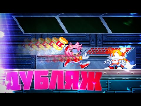 Видео: Sally.exe: The Whisper of Soul (2021) - Концовка Безумной Эми 💥 Русский Дубляж