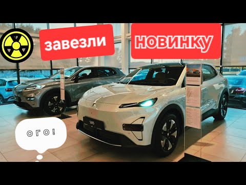 Видео: Новинка в Беларуси электромобиль DEEPAL S05. Официальная гарантия. Обзор машы и цены. @AUTOVESTA 