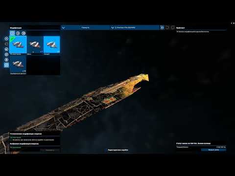 Видео: X4  Foundations v7.1 прохождение №47 Модернизируем флагман, Начинаем строить станцию, Летим к ВОЛ