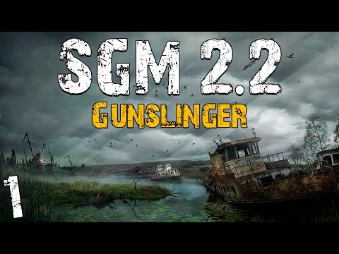 Видео: S.T.A.L.K.E.R. SGM 2.2 + Gunslinger #1. Курочкино Яйко