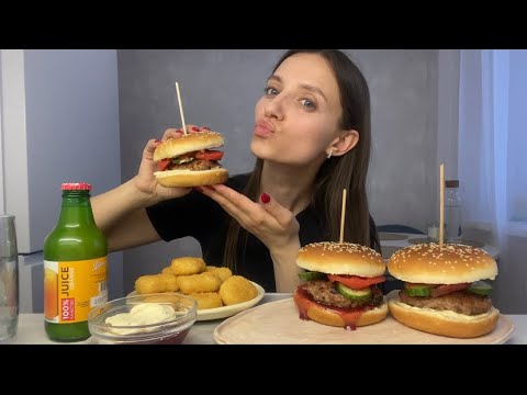 Видео: MUKBANG | Домашние бургеры | Наггетсы