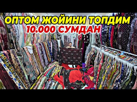 Видео: 10 МИНГ СУМДАН | ОПТОМ МЕТРАЖ ЖОЙИНИ ТОПДИМ | БУНАКАСИ БУЛМАГАН ФАКАТ 10 КУН ШОШИЛИНГ