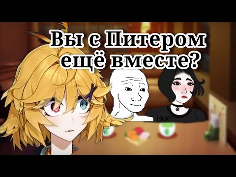 Видео: Доки на свидании [Dokibird] rus sub