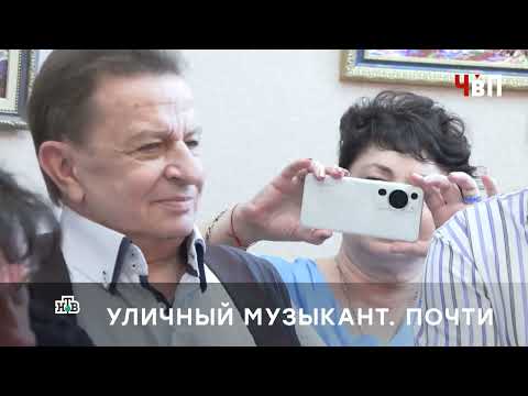 Видео: Человек в Праве: выпуск 19.11.2023