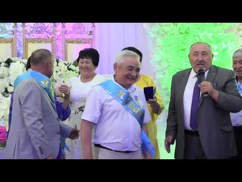 Видео: 50 жылдык кездесу