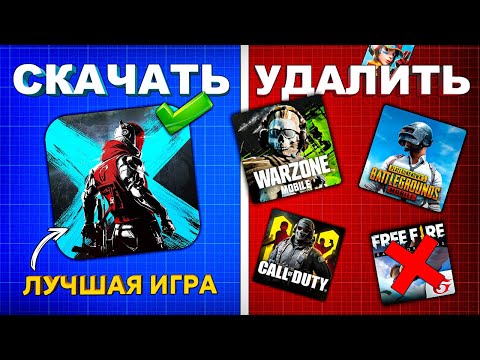 Видео: BLOOD STRIKE ЛУЧШИЙ ОТВЕТ WARZONE MOBILE: шутеры на андройд и ios 2024!