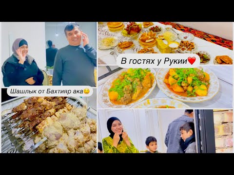 Видео: МОТИВАЦИЯ🔥ШАШЛЫК ОТ ДЯДИ🤤В ГОСТЯХ У РУКИИ😍