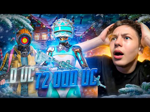Видео: ВЫБИЛ ВСЕ ЧТО СКАЗАЛ ПОДПИСЧИК 😱🔥 ВЕЗУЧАЯ ПРОКАЧКА АККАУНТА В PUBG MOBILE  | С ВЕБКОЙ РЕАКЦИЯ