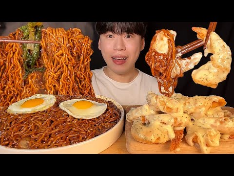 Видео: СУБ) Корейская лапша с черной фасолью, сливочный мукбанг с кокосовыми креветками