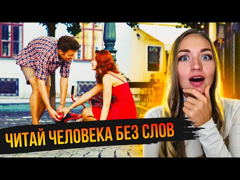 Видео: 5 поступков любви, которые важнее слов