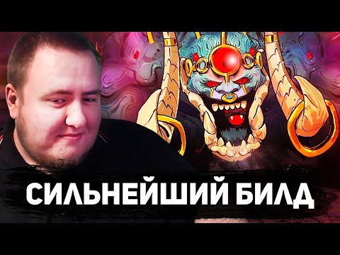 Видео: САМЫЙ ДАМАЖНЫЙ БИЛД HADES 2 #4