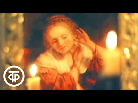 Видео: Зеркала Эрмитажа (1986)
