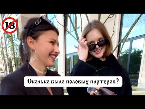 Видео: Должна ли девушка Хранить себя до cвадьбы? (Часть 2)