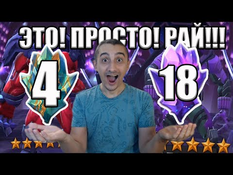 Видео: ЛУЧШИЙ ДРОП В ЭТОМ ГОДУ! | МАРАФОН 7* ОТКРЫТИЙ!!! | Marvel: Contest of Champions