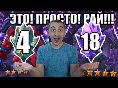 Видео: ЛУЧШИЙ ДРОП В ЭТОМ ГОДУ! | МАРАФОН 7* ОТКРЫТИЙ!!! | Marvel: Contest of Champions