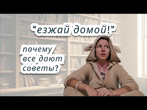 Видео: ПОЧЕМУ НЕ ЕДЕШЬ ДОМОЙ?! Два полярных мнения о жизни в США и РФ.