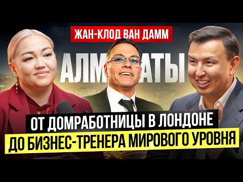 Видео: Из села Ак-Тюз в Кемине в Лондон к мировой славе! / Асель Сыдыкова
