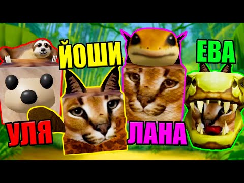 Видео: ДРЕВНИЕ ШЛЁПЫ! КАКОГО ВЫБЕРЕШЬ? Roblox Find The Floppa Morphs