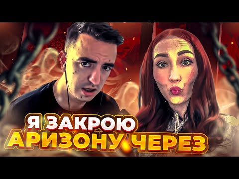 Видео: Интервью с Sam Mason! Директор Аризоны ГТА SAMP