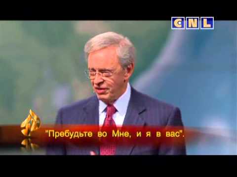 Видео: 050. Уверенность в трудные времена - Ч.С.