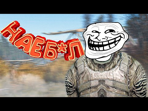 Видео: ОБМАНУЛ ГЛУПЫХ НАЁМНИКОВ В Dayz [Stalker RP]