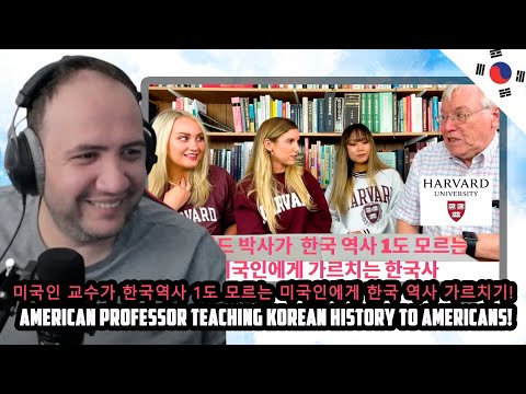 Видео: 🇰🇷 Американский профессор преподает историю Кореи американцам, которые ничего о ней не знают!