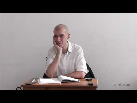 Видео: Дмитрий Хаустов | Философия Фридриха Ницше. лекция 2 «Рождение трагедии»