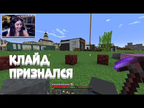 Видео: Клайд признался Кактусу в любви на МайнШилде 2