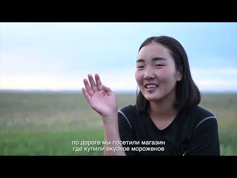 Видео: Международный "Слет заповедных друзей"  2022 прошел в Даурском заповеднике