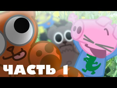 Видео: МЕДВЕДЬ ЛЁША НА УЛИЦЕ (1 часть) - ПОХОД В МАГАЗИН