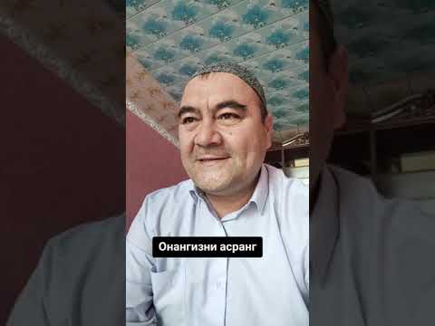 Видео: ОНАНГИЗДИ АСРАНГ!ОНАЖОНЛАРМИЗ БАХТМИЗГА СОГУ САЛОМАТ ЙУРСИНЛАР.