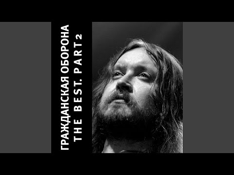 Видео: Долгая счастливая жизнь