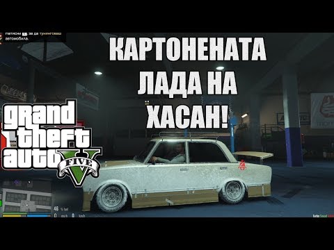 Видео: ХАСАН ПРАВИ АНТИБИОТИЦИ? GTA5 RolePlay