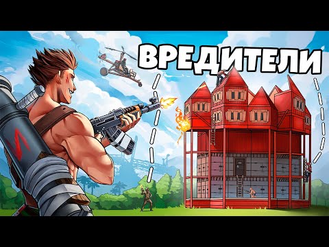 Видео: ВЕСЬ РАЙОН НЕНАВИДИТ НАС! Выживание против самых ПРОТИВНЫХ ИГРОКОВ в RUST / РАСТ