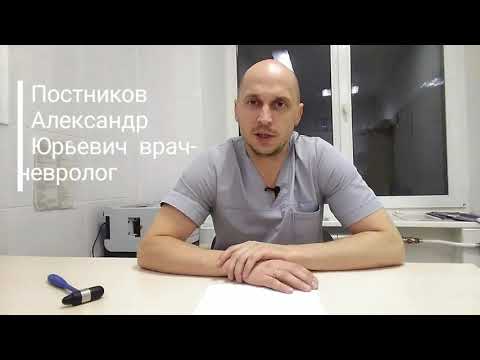 Видео: Физиотерапия после инсульта в домашних условиях (Ответ на  вопрос)