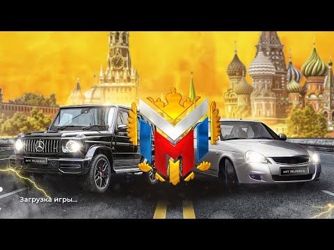 Видео: Обзор работ на новом проекте MyRussia! Сравнение с другими проектами, недоработки и плюсы проекта