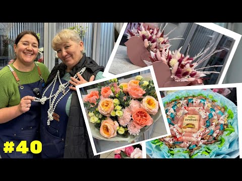Видео: 🌷Неделя флориста #40 - Порция цветочного позитива для любимых зрителей!