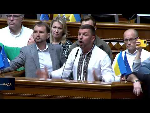 Видео: Рада провалила історичне голосування за дерусифікацію 333 населених пунктів. Закликаю схаменутися!