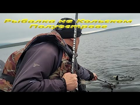 Видео: На рыбалку за сигом на озеро Имандра.