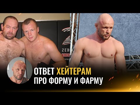 Видео: Как Шлеменко набрал форму после 40 / Ответ на пост Федора про допинг / «Не ем сахар вообще»