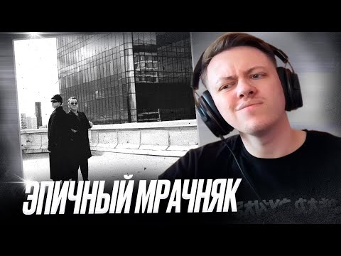 Видео: Егор Крид, Григорий Лепс - Пепел | Реакция