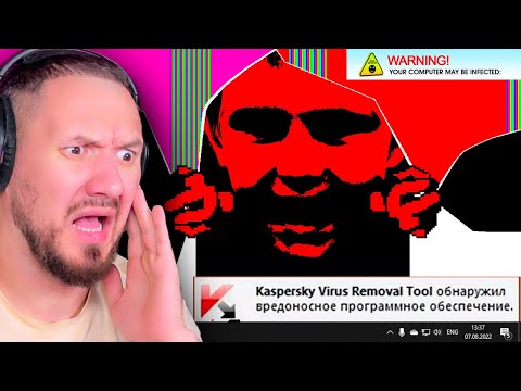 Видео: ЭТА .EXE ИГРА СЛОМАЛА МНЕ КОМПЬЮТЕР И ЗАНЕСЛА ВИРУС!