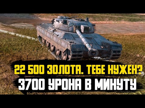 Видео: KPZ 50t - КОМУ ОН НУЖЕН И КАКИЕ ЭМОЦИИ ДАРИТ В 2024 - Tanks Blitz