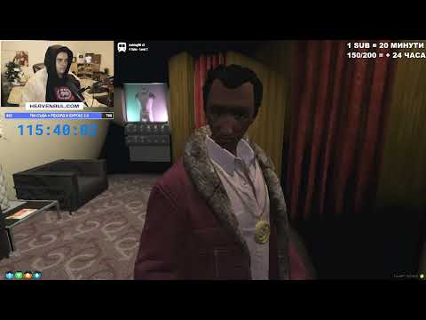 Видео: ПАРТИ С ЛОШ КРАЙ За Халил ПАЧКАТА - GTA5 RP