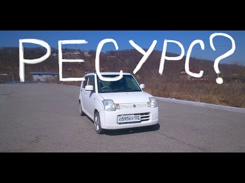 Видео: какой ресурс у КЕЙ КАРА?