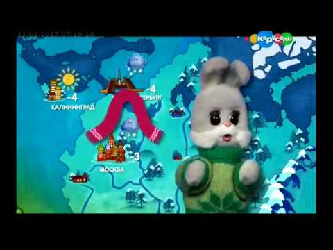Видео: Погода на телеканале "Карусель"