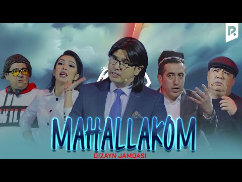 Видео: Дизайн жамоаси - Махаллаkом | Dizayn jamoasi - Mahallakom